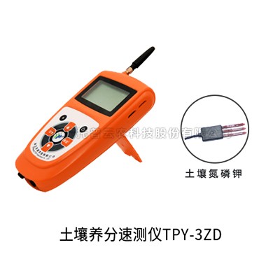 黄色网站粉色视频多参数测定仪TPY-3ZD/6ZD/7ZD