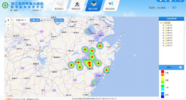 浙江农作物重大病虫害智慧监测预警平台虫情区域分析图