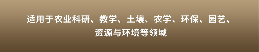 恒温式黄色网站粉色视频团粒分析仪