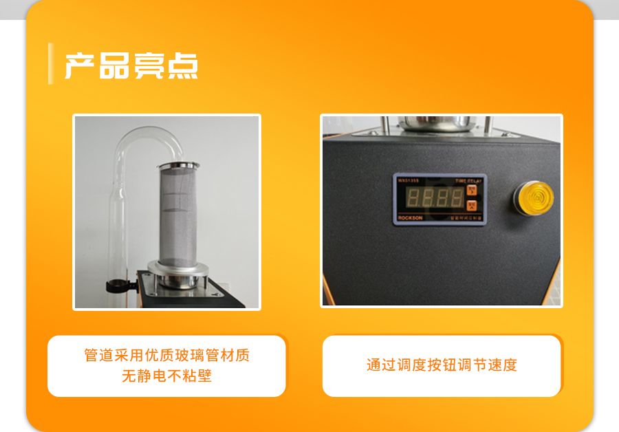 粉色视频污污在线观看风选净度仪